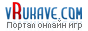 ������  � VRukave.Ru